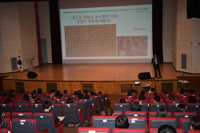 포스트코로나직원특강(2).JPG