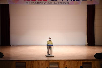 직장내4대폭력근절및예방교육3차(3).JPG