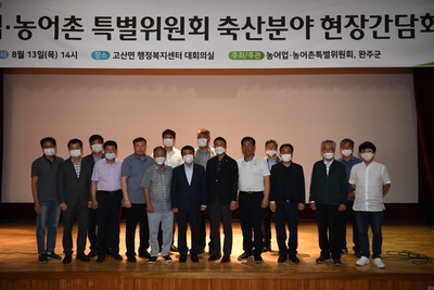 농어업·농어촌특별위원회현장간담회(4).JPG