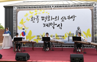 완주평화의소녀상제막식(2).JPG