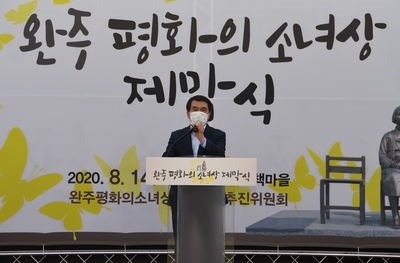 완주평화의소녀상제막식(8).JPG