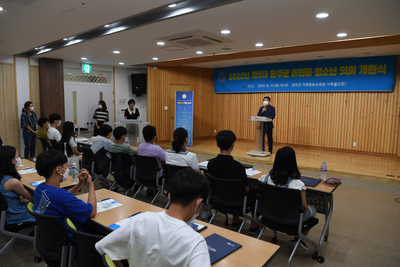 완주군청소년의회발대식(5).JPG
