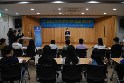 완주군청소년의회발대식(7).JPG