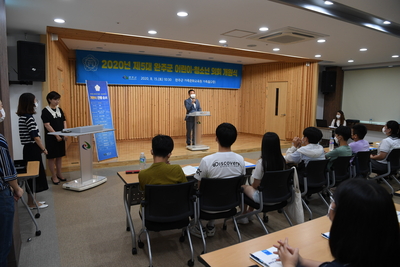 완주군청소년의회발대식(11).JPG