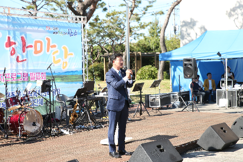 봉동읍 만경강 주민화합 한마당 (15).JPG