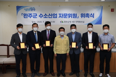 완주군수소산업자문단위촉식(17).JPG