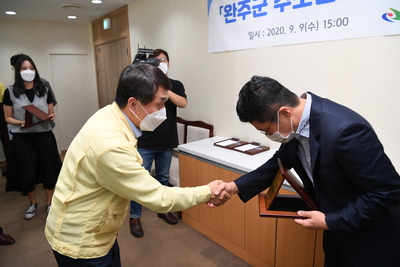 완주군수소산업자문단위촉식(13).JPG