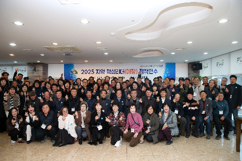 완주군 이장 워크숍 (11).JPG