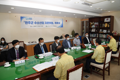 완주군수소산업자문단위촉식(26).JPG