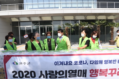 사회복지공동모금회행복꾸러미전달식(3).JPG