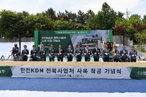 한전 전북사업처 사옥 착공 기념식 (16).JPG