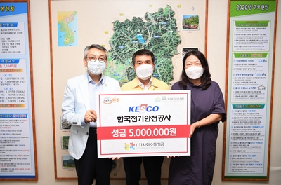 한국전기안전공사사회소통기금전달식(1).JPG