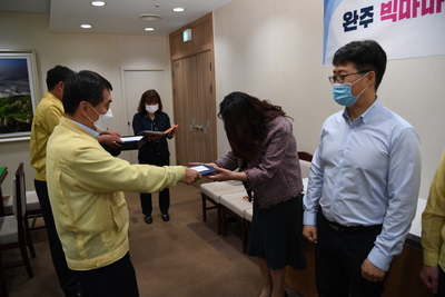 완주빅마마&빅파파실천메시지우수부서시상식(2).JPG