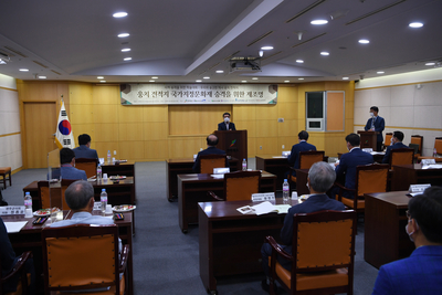 웅치전적지사적지정학술대회(12).JPG