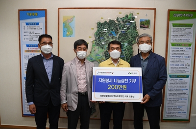 친환경솔매포크영농조합법인기탁금전달식(2).JPG