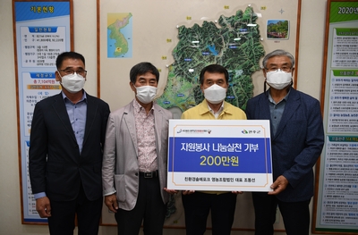친환경솔매포크영농조합법인기탁금전달식(1).JPG