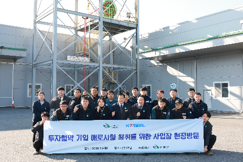 기업체 방문(코릴,아데카코리아,에프엘에스정공,오디텍) (19).JPG