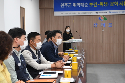 한냇물행복빨래방개소및사회공헌기금전달식(5).JPG