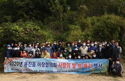 사랑의벼베기행사(31).JPG