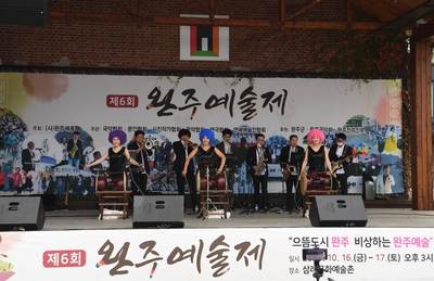 완주예총제6회완주예술제개막식(11).JPG