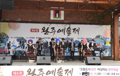 완주예총제6회완주예술제개막식(13).JPG