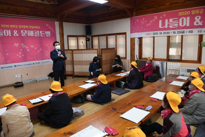 성인문해진달래학교나들이&문해골든벨(8).JPG