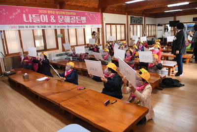 성인문해진달래학교나들이&문해골든벨(29).JPG