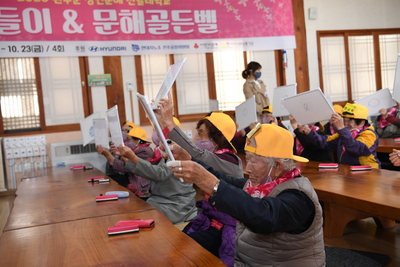 성인문해진달래학교나들이&문해골든벨(35).JPG