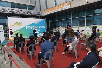 완주군일자리지원센터개소식(9).JPG