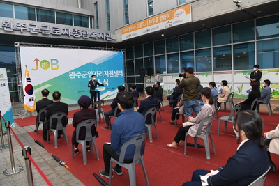 완주군일자리지원센터개소식(10).JPG