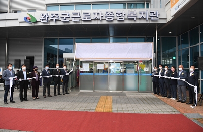 완주군일자리지원센터개소식(12).JPG