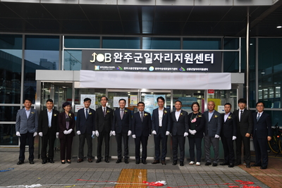 완주군일자리지원센터개소식(16).JPG