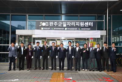 완주군일자리지원센터개소식(17).JPG