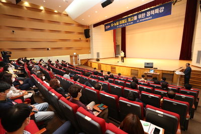 K뉴딜이해도제고정책특강(2).JPG