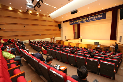 K뉴딜이해도제고정책특강(1).JPG