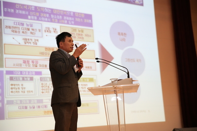 K뉴딜이해도제고정책특강(7).JPG