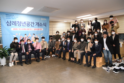 완주청년거점공간개소식(17).JPG