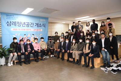 완주청년거점공간개소식(16).JPG