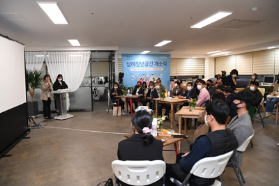 완주청년거점공간개소식(1).JPG