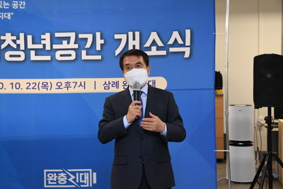 완주청년거점공간개소식(4).JPG