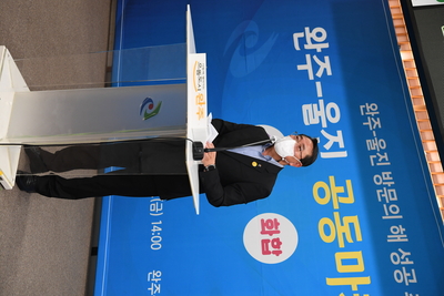 완주-울진방문의해공동마케팅간담회(2).JPG