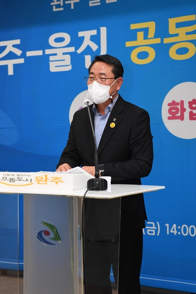 완주-울진방문의해공동마케팅간담회(3).JPG