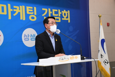 완주-울진방문의해공동마케팅간담회(6).JPG