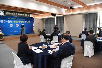 완주-울진방문의해공동마케팅간담회(7).JPG
