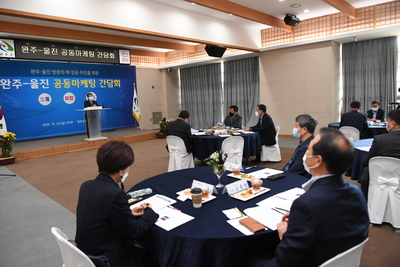 완주-울진방문의해공동마케팅간담회(9).JPG