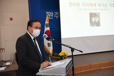 완주-울진방문의해공동마케팅간담회(17).JPG