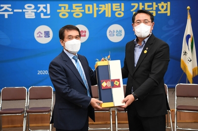 완주-울진방문의해공동마케팅간담회(19).JPG
