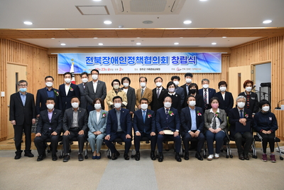 전북장애인정책협의회창립식(7).JPG