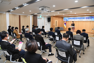 전북장애인정책협의회창립식(1).JPG