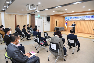 전북장애인정책협의회창립식(2).JPG